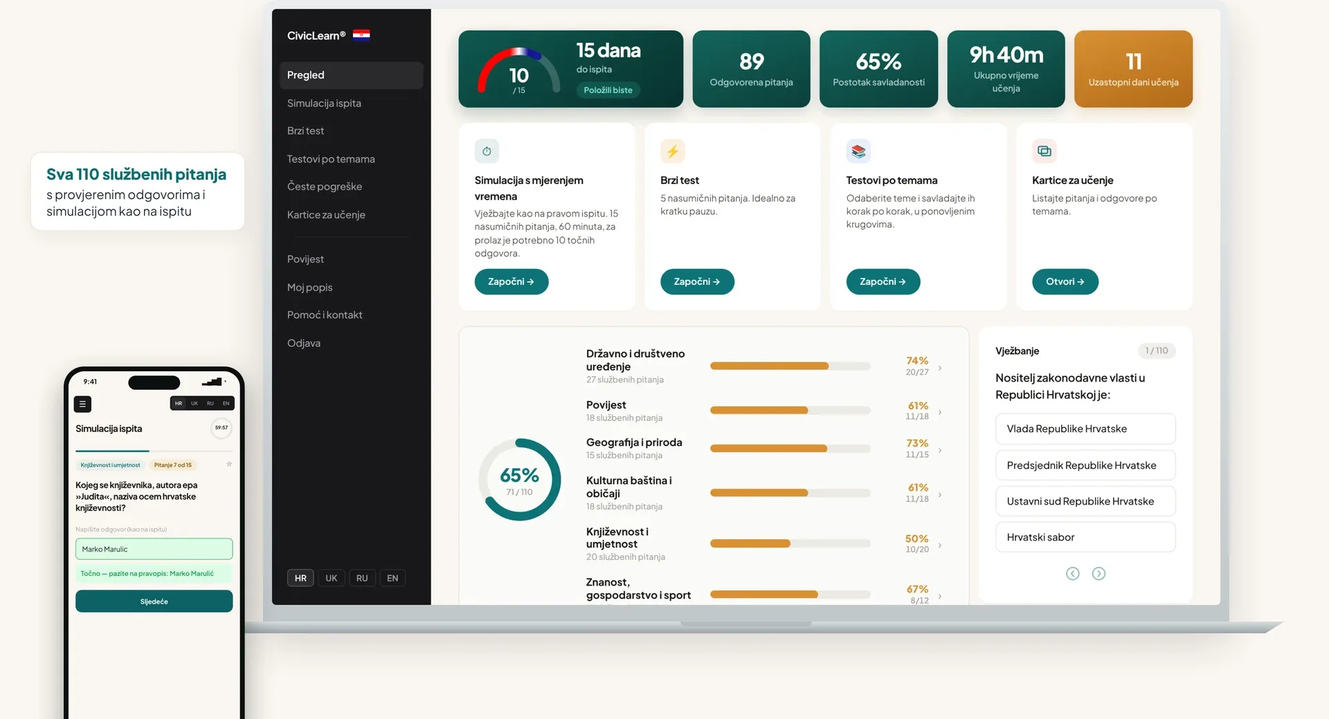 The CivicLearn course for the Croatian citizenship test on a laptop and a phone